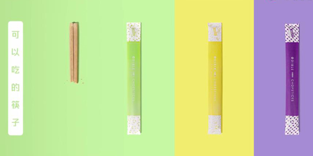 餓了么推出可以吃的筷子，泡水會變軟么？